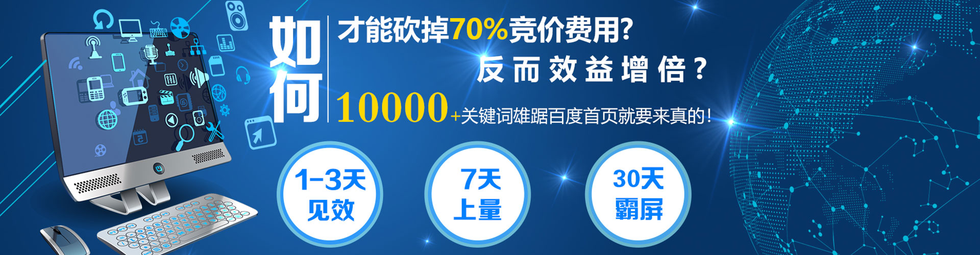金川百度推广排名