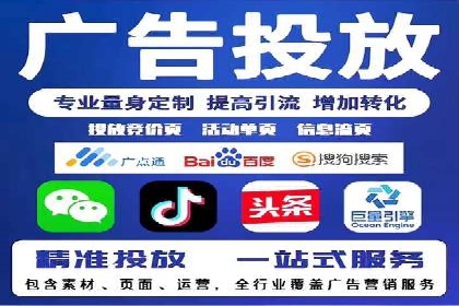 信息流广告投放技巧：实战案例精选